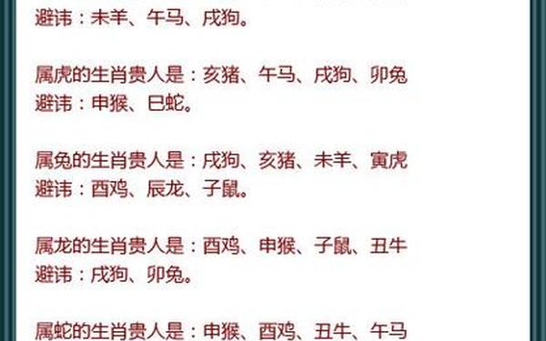属兔的人和属蛇的人在一起好吗 属兔的人和属蛇的人在一起好吗
