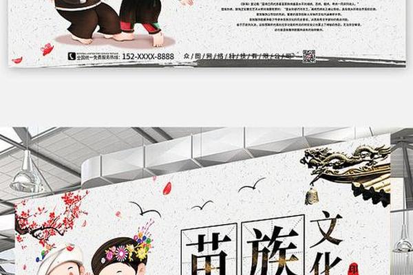 少数民族文化传承,弘扬民族传统文化