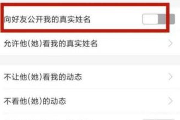 借贷宝如何隐藏姓名
