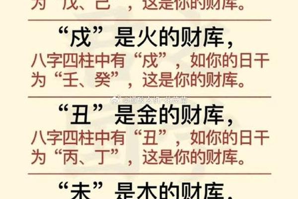 无子八字