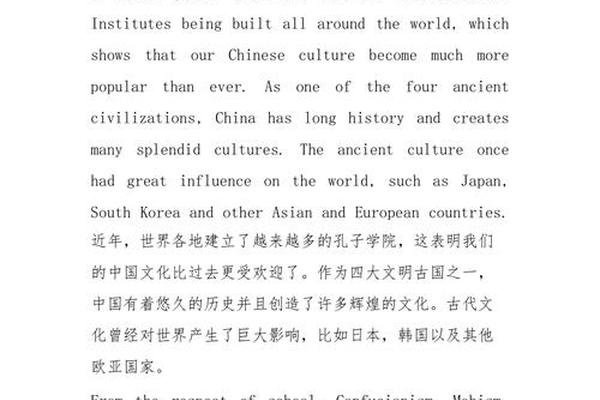文化的(文化的英文)
