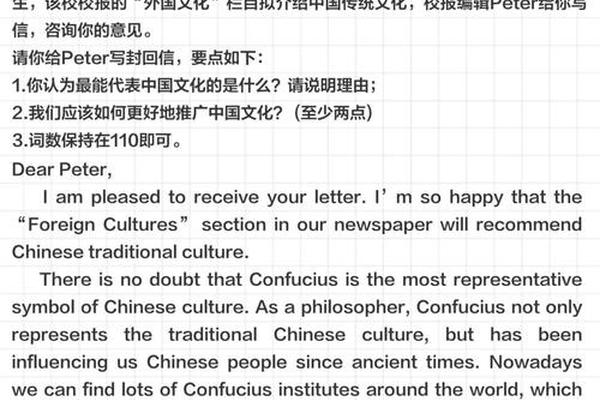 传统艺术的英文(介绍中国传统艺术的英语作文)