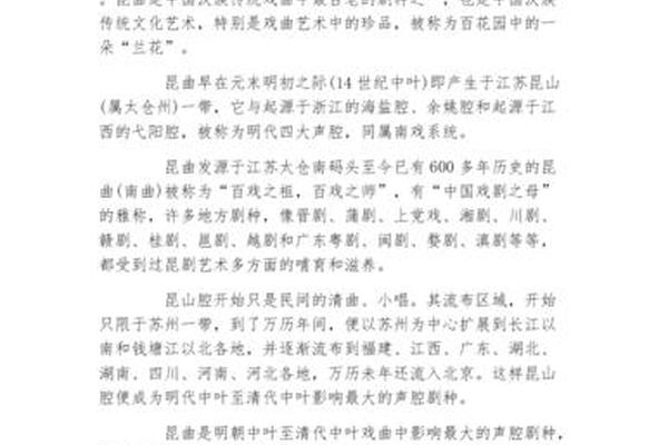 文化内容提取-提取文字