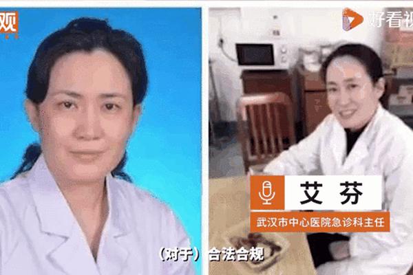 艾芬姓名