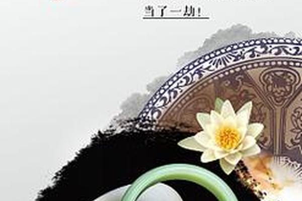玉石文化宣传视频(珠宝宣传片视频)