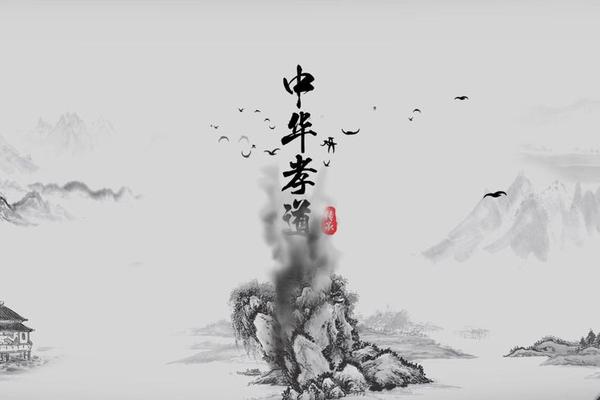 孝德文化短视频(孝道视频宣传片) 孝德文化短视频(孝道视频宣传片)