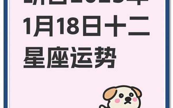 金牛座今日运势星座屋-2025金牛座的正缘桃花运势 金牛座今日运势星座屋-2025金牛座的正缘桃花运势