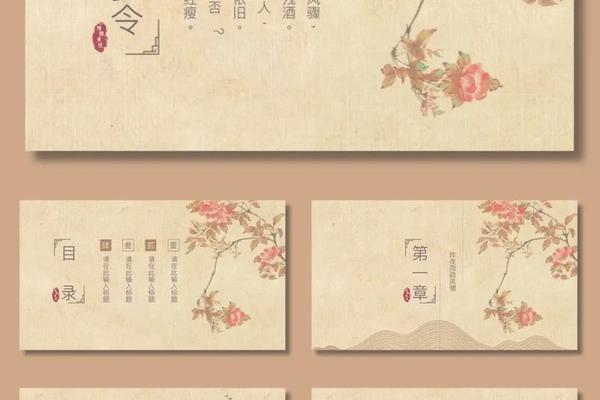 中国古风文化内容,中国风古典优雅 中国古风文化内容,中国风古典优雅
