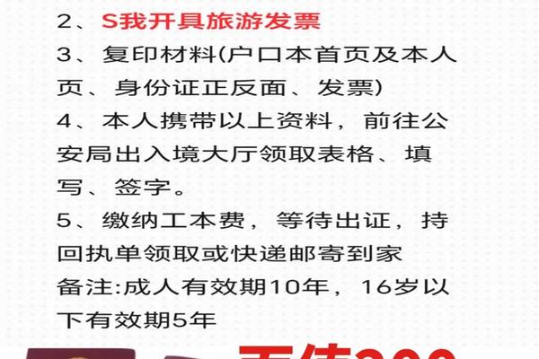 新疆姓名护照姓名怎么填