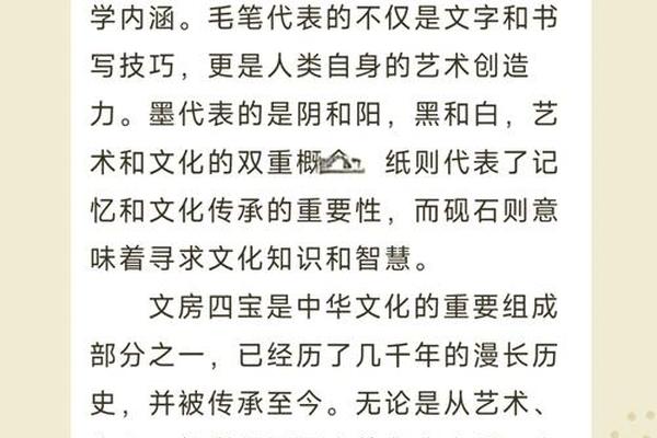 文化瑰宝的拼音怎么读音 瑰宝