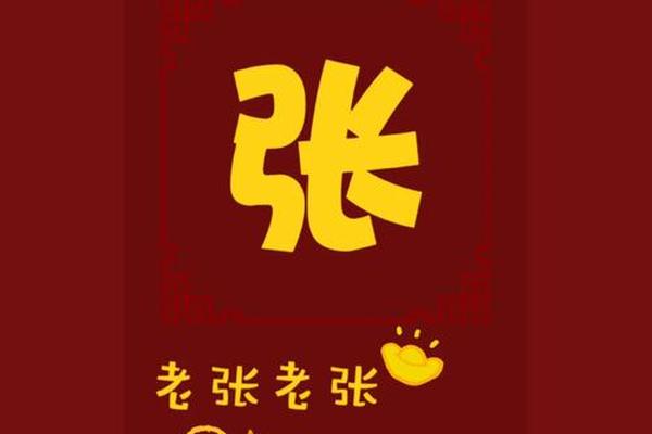 姓名贴定制壁纸