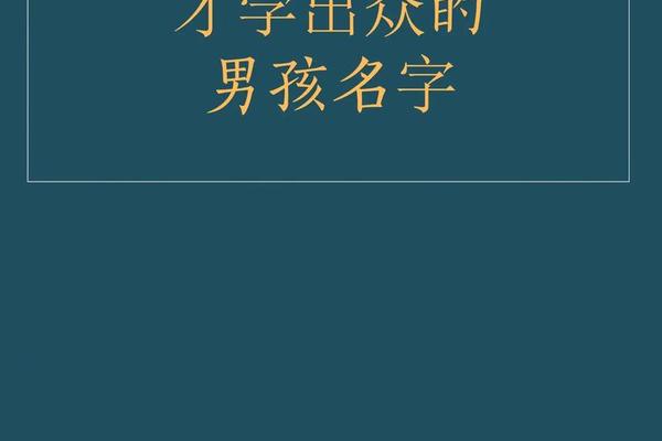 八字起名大师