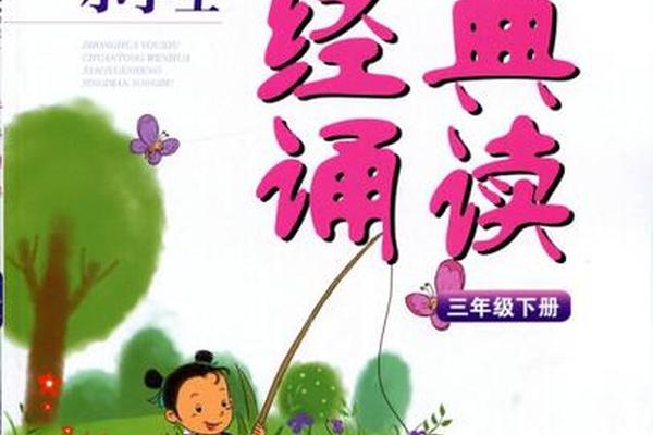中华优秀文化经典诵读本,适合诵读的中华经典