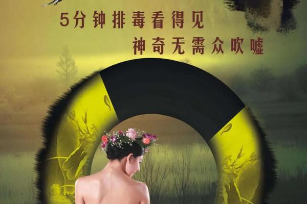 瑶族文化大酒店水上乐园、瑶族瑶浴有什么功效