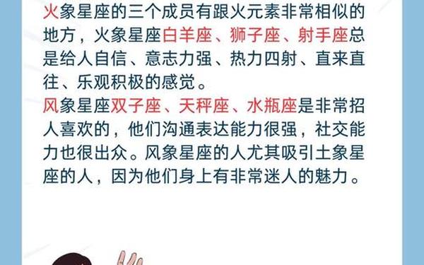 2020年腾讯星座运势详解—星座运势2020年运势大全 2020年腾讯星座运势详解—星座运势2020年运势大全