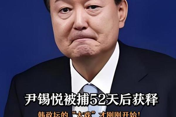 韩国新总统姓名拼音