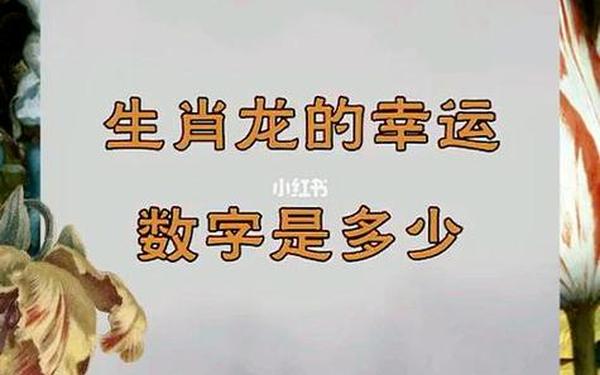 1976年属龙的人是什么命 1976年属龙的人是什么命