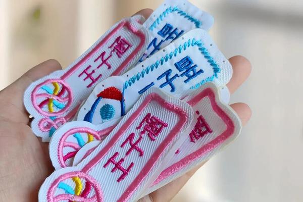 宝宝姓名印章 姓名贴