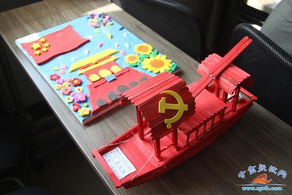 红色文化手工作品小学;手工立体作品一等奖