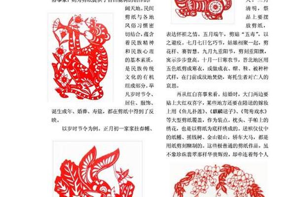 民间艺术可按照什么分类,民间艺术按照制作技艺的不同
