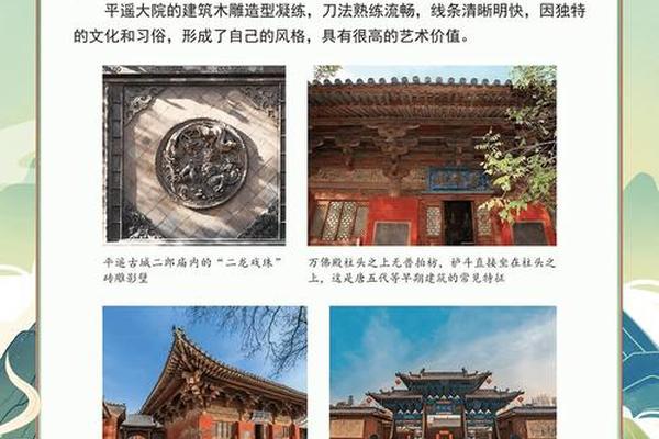 中华民族文化瑰宝—十大中华文化瑰宝
