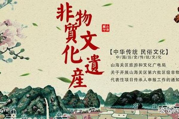 人类文化遗产搬运委员会—文化遗产是