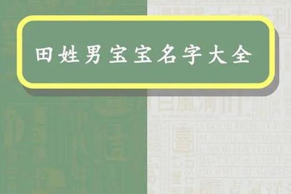 鸡年9月份宝宝起名字