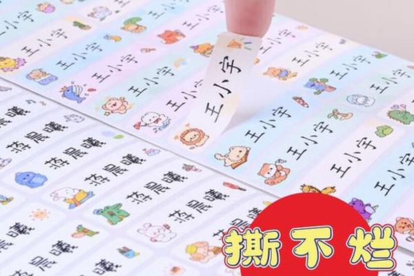 记得填姓名