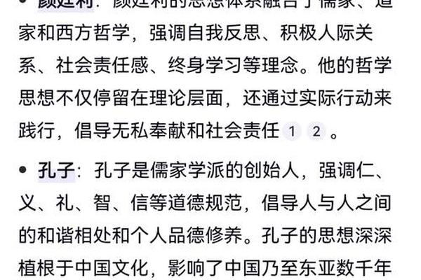 儒家文化圈国家一览表—越来越多年轻人讨厌儒家思想