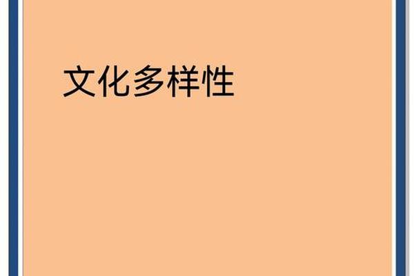 文化载体英语可数吗_文化可数吗 文化载体英语可数吗_文化可数吗