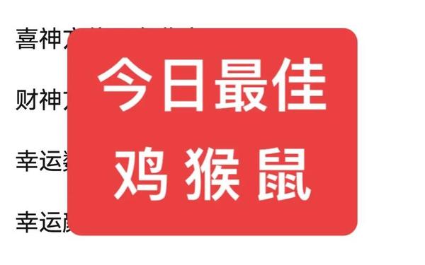 属猴今日麻将财运测试(属猴今日打麻将运势如何) 属猴今日麻将财运测试(属猴今日打麻将运势如何)