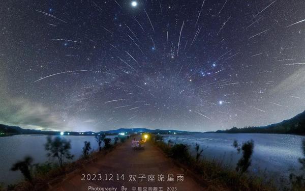 流星雨双子座直播 流星雨双子座山东 流星雨双子座直播 流星雨双子座山东