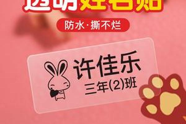 姓名沈荣找不到姓名怎么回事