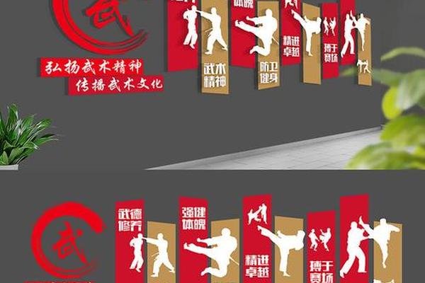 武术文化墙定制厂家有哪些 公司品牌文化墙