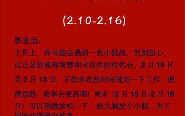 属兔的今日运势和财运(属兔今日麻将运势) 属兔的今日运势和财运(属兔今日麻将运势)