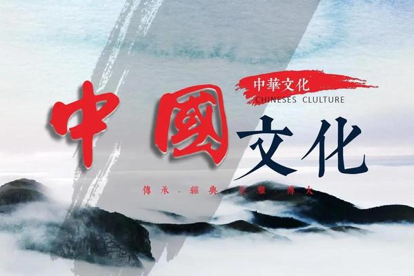 中华文化精髓包括哪些;中华文化包括什么 中华文化精髓包括哪些;中华文化包括什么