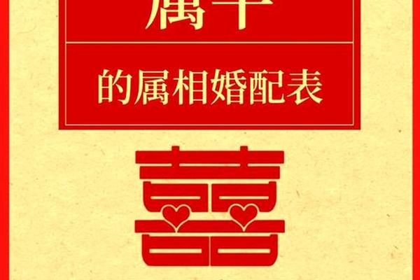 属相牛和牛的婚配如何_97男牛跟97女牛是上等婚姻吗