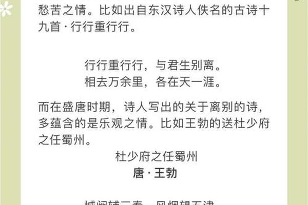 经典诗词解析读出中华文化精髓—中华诗词文化博大精深