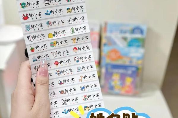 制作姓名贴怎么导入姓名