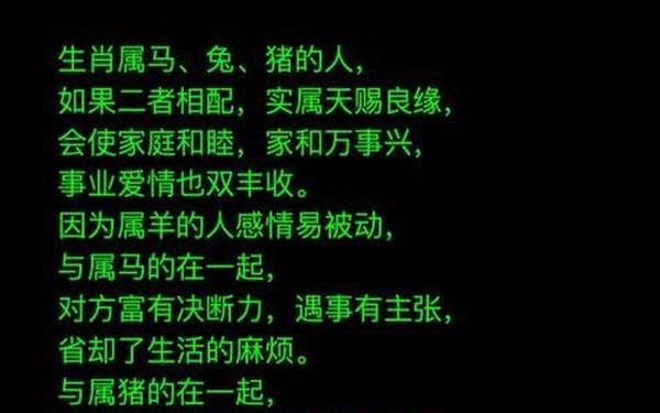 91年羊和什么生肖相冲,91年相冲的生肖 91年羊和什么生肖相冲,91年相冲的生肖