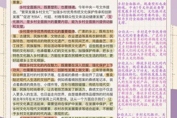 乡土文化的含义 乡土文化的内涵