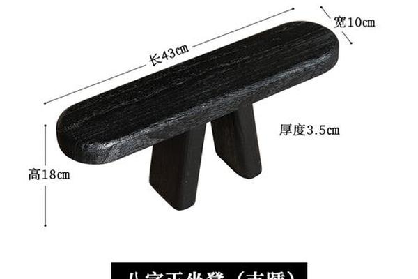 八字坐是什么意思 八字坐是什么意思