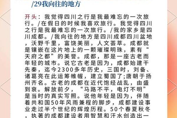 方言文化传承意识不强的原因分析(普通话存在的问题)
