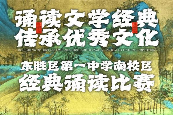 优秀文化传承诵读 诵读文学经典传承优秀文化下联