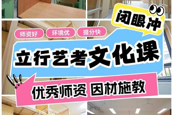 文化与艺术交流 文化艺术交流可以培训学生吗