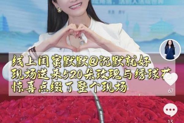 纳兰文化小号直播间 主播违约用小号直播