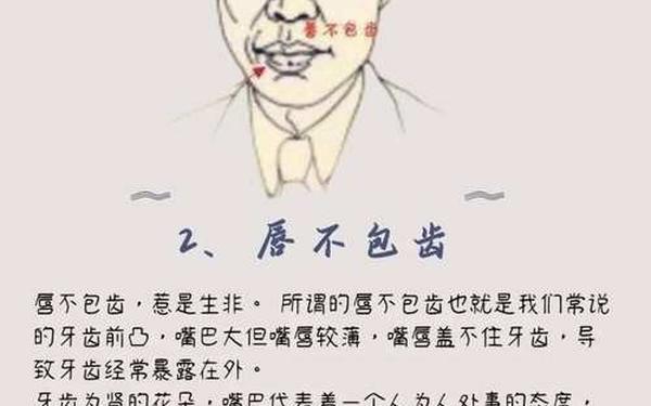 好男人的面相特征有哪些呢视频 男人的十大贫贱之相 好男人的面相特征有哪些呢视频 男人的十大贫贱之相