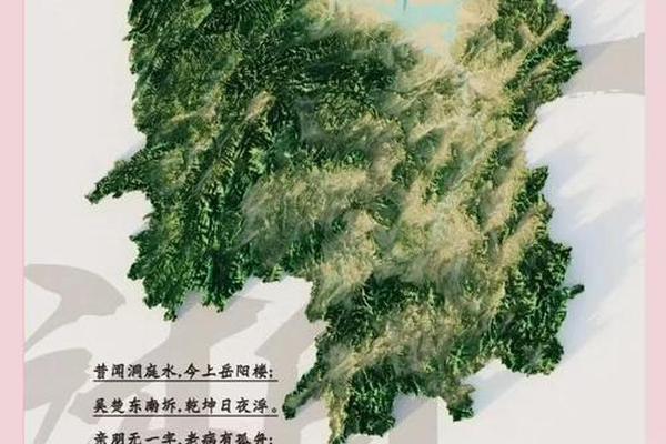 湖湘文化发源地长沙 长沙被称为什么的美称