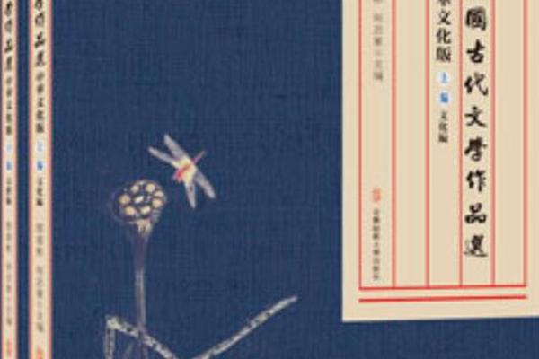 中国优秀文化作品有哪些-中国文学经典作品