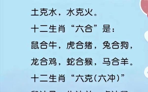 属兔的水木金火是什么命 属兔的水木金火是什么命